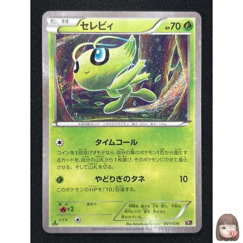 Carte pokemon celebi - pokemon,