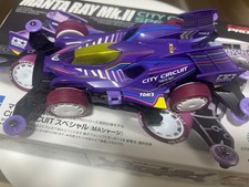TAMIYA MANTA RAY MkII CITY