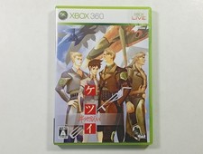 KETSUI KIZUNA JIGOKU TACHI