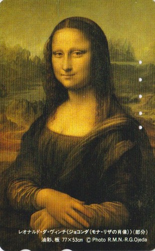 Télécarte japon peinture - peinture,