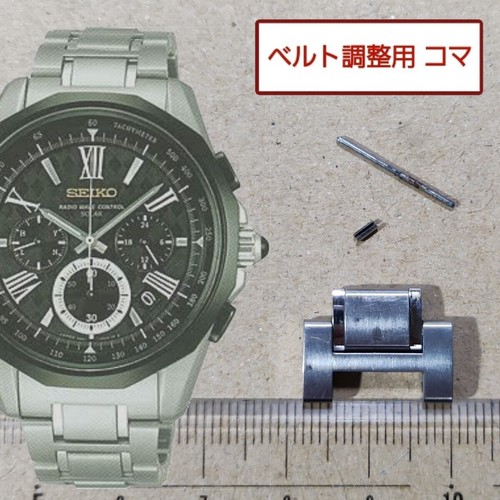 Bracelet ceinture montre - , homme