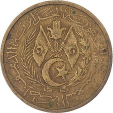 Monnaie, Algérie, 50 Centimes, 1964