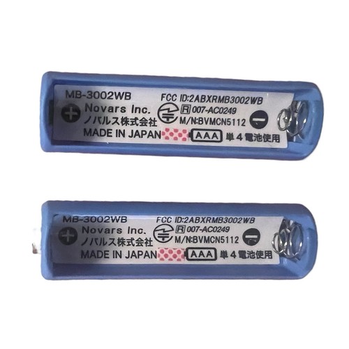 Mabeee 3200wb smart battery - mabeee,