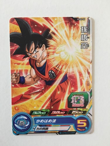Super dragon ball heroes - dragon,