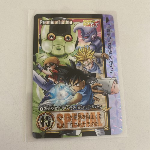 Carte dragon ball - dragon,