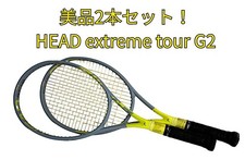 Lot de 2 ! HEAD extreme tour