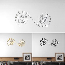 Sticker Mural Calligraphie