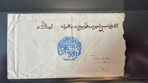 Timbre maroc cachet - timbre, maroc,