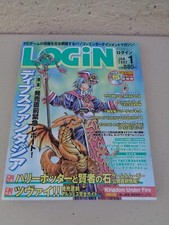 magazine Login japon