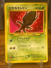 Carte Pokemon Japonaise Ancien