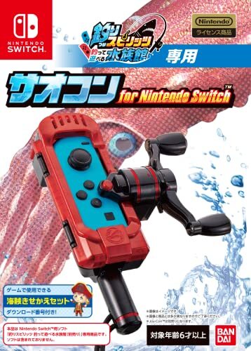 Nintendo sous licence produit - sous,