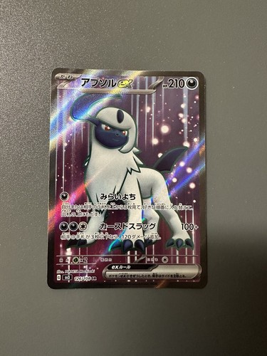Carte pokémon absol - pokémon,