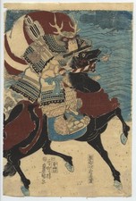 UW»Estampe japonaise