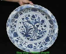 17.7''Old Yuan Dynasty Blue
