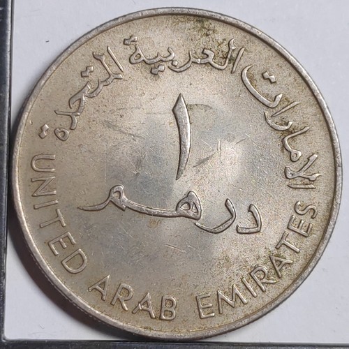 Dirham 1973 sultan - dirham,