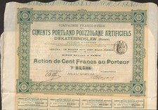 CIMENT PORTLAND POUZZOLANE ARTIFICIELS (EKATERINOSLAW RUSSIE) (D)