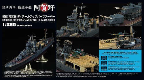 Hasegawa 40079 350 ijn - -,