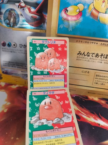 Carte pokemon card topsun - pokemon,