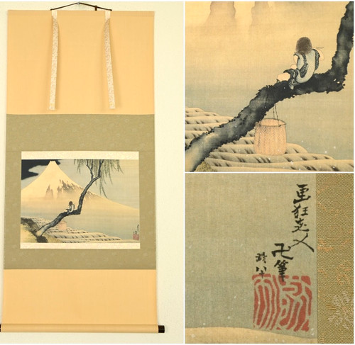 Kakejiku sur soie - , main