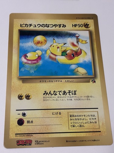 Carte pokemon jumbo pikachu - pokemon,