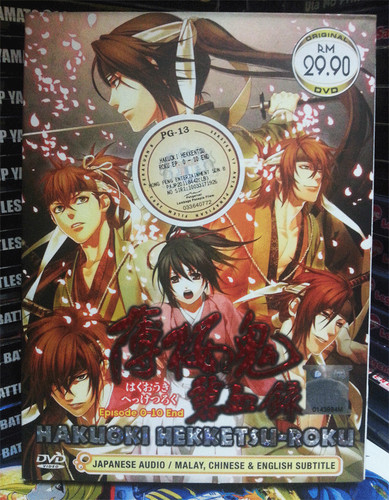 Dvd anime hakuoki - anime,