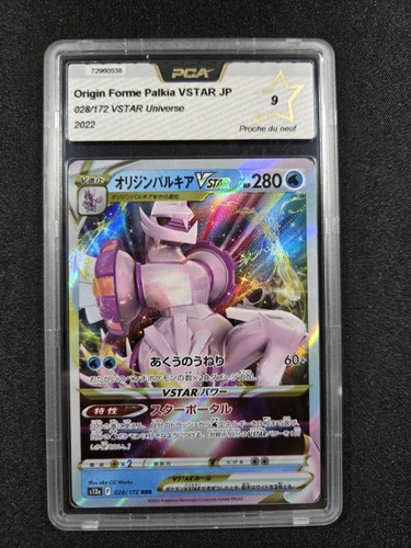 Carte pokémon palkia - pokémon,