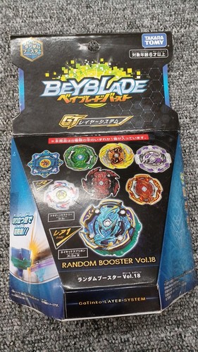 Takara unopened beyblade - takara,