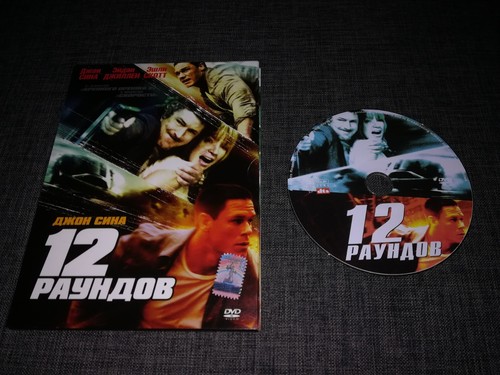 Rounds рaундов - рaундов,