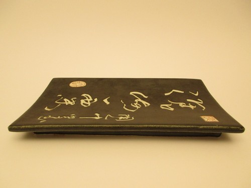 Assiette plat japonais - assiette,
