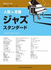 Livre De Partition De Musique