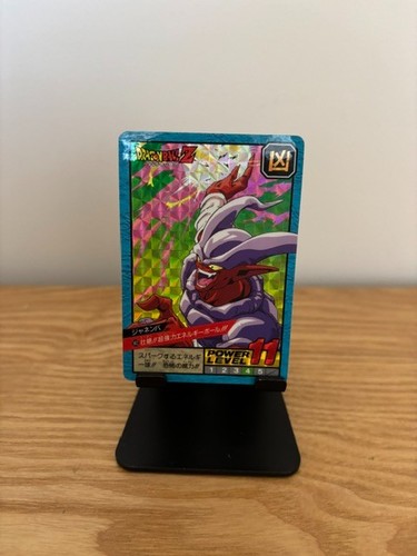 Carte dragon ball - z, super