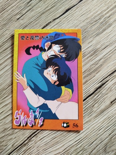 Carte ranma manga 56 - ranma, #56