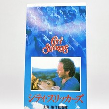 Billet de cinéma City Friccars vintage 20ème siècle rétro unique pas à vendre...