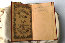 Antique Islamique Quran Coran Arabe Calligraphie Imprimé Hard Housse 1927 Circa