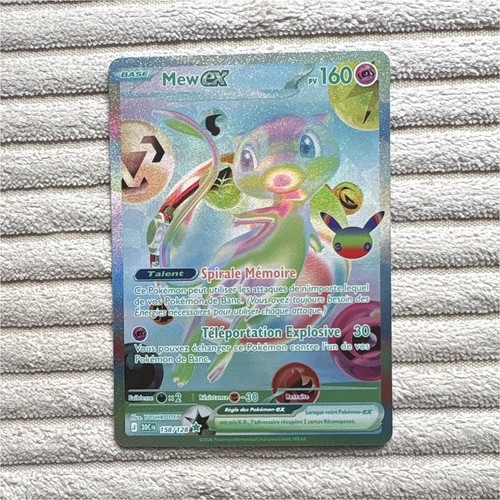 Carte pokémon mew 151 198 - carte,