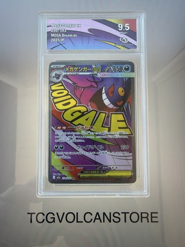 Carte pokemon japanese mega - japanese,