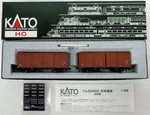 Kato gauge wam80000 2 car - kato, (2-car