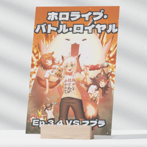 Doujinshi hololive battle - doujinshi,