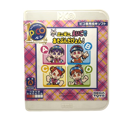 Empty box minimoni eigo - empty,