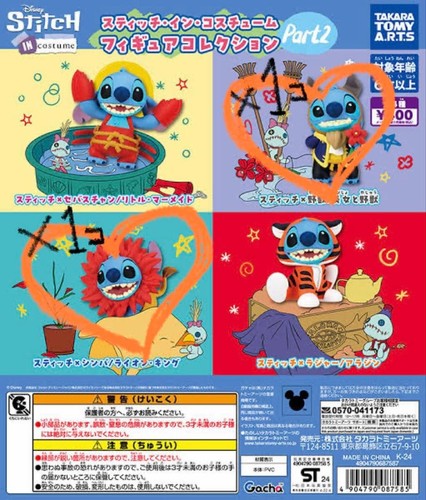Collection figurines stitch - collection,