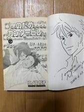 Bande dessinée Nodame Cantabile Tomoko Ninomiya illustrée et manga animé dédi...