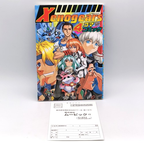 Xenogears panel comic koma - 4-panel, 4-koma