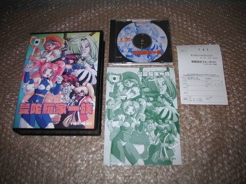 Boxed mahjong bishojo den - boxed,