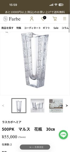 Laska bohemia 500pk mars - laska,