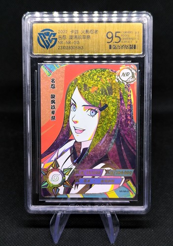 Carte naruto kayou - naruto, nr-013