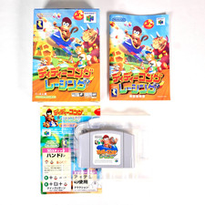 DIDDY KONG RACING Nintendo 64