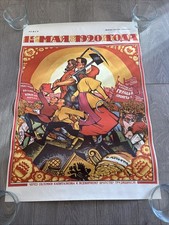 Rare Affiche  De Propagande