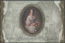 Aland 2011 MNH** 150th Anniv.of Mariehamn/Royalty/Empress Maria Alexandrovna MS