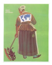 Art mural affiche vintage