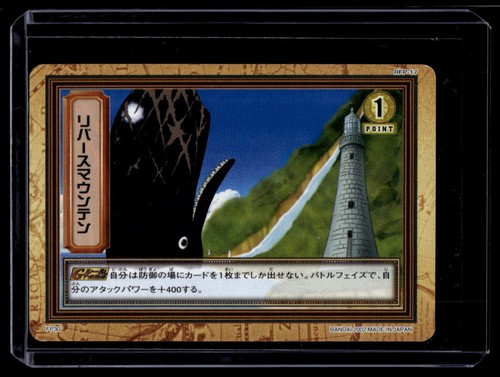 2002 one piece carddass hyper - one,